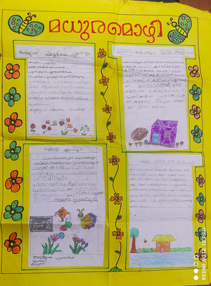 13853-KNR-KUNJ-DHYANDARSH DEVARSH.png