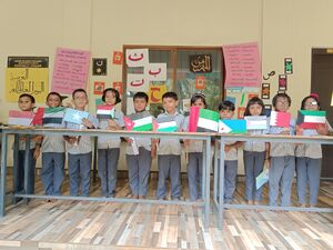 13936-ARABIC DAY.jpg