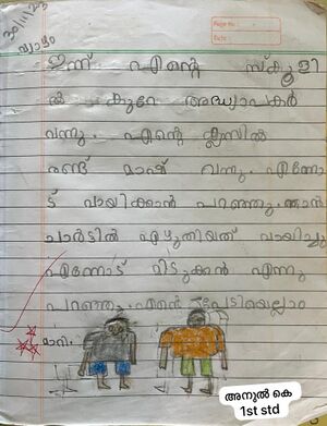 13943-KNR-KUNJ-ANUL K.jpeg