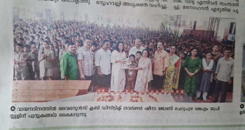 പ്രമാണം:13951 reading day books.jpg