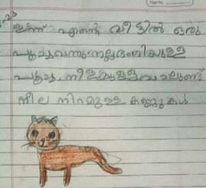 14362-KNR-KUNJ-DHYAN KRISHNA K.jpg