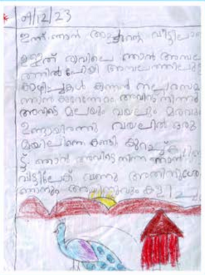 14459-KNR-KUNJ-POO-ANLIYA PRASAD.png