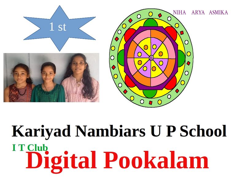 പ്രമാണം:14459DP 1.jpg