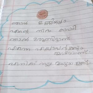 14549-KNR-KUNJ-IDHIN S.jpg