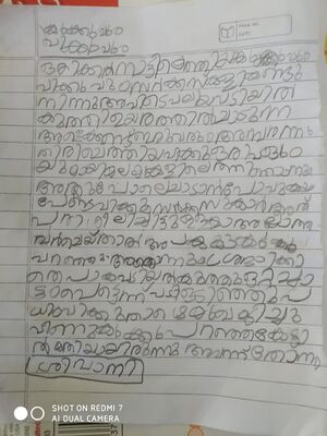 15313-WYD-KUNJ-SHIVANI.jpeg
