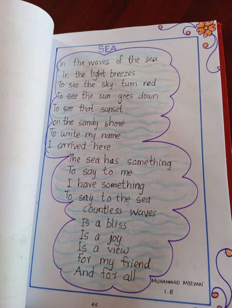 പ്രമാണം:15439-WYD-KUNJ-MUHAMMED MIZIYAN.jpeg