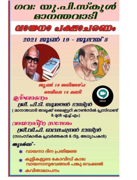 പ്രമാണം:15461 22.jpg