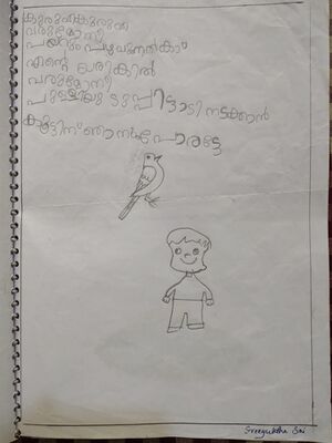 16251-KKD-KUNJ-SREEYUKTHA SAI S.jpg