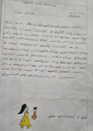 16452-KKD-KNJ-HAYA ZAINAB.jpg