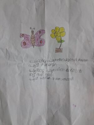 16811-KKD-KUNJ-SHIVANYA T.jpg