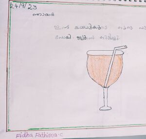 17323-KKD-KUNJ-FIDA FATHIMA.jpg