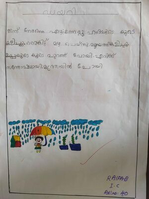 17547-KKD-KUNJ-RAIFA B.jpg