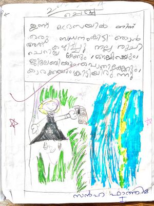 18219-MLP-KUNJ-ZANHA FATHIMA.jpeg