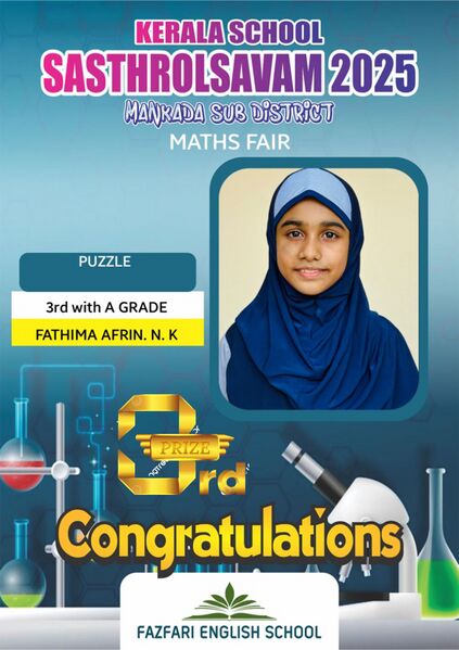 പ്രമാണം:18679 GHGFH 25-26.jpg