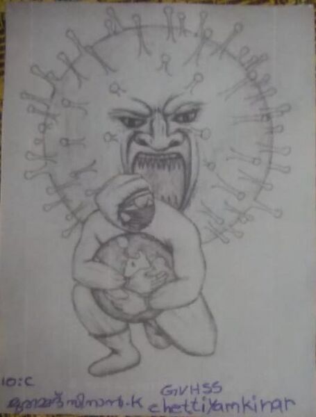 പ്രമാണം:19010.STUDENT WORK- Muhammad sinan .k.10.C.jpg