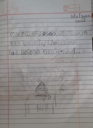 19077-MLP-KUNJ-MEHNA FATHIMA V K (1C).jpeg