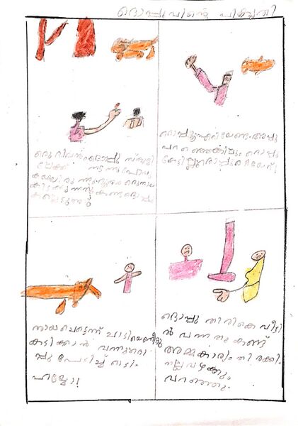 പ്രമാണം:19306-MLP-KUNJ-Abdul hadi.jpg