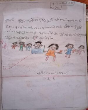 19433-MLP-KUNJ-SHIFA ZAINAB P P.jpg