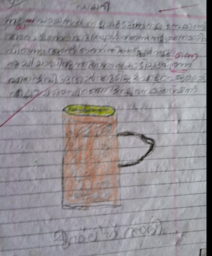 19636-MLP-MUHAMMED ALI.png