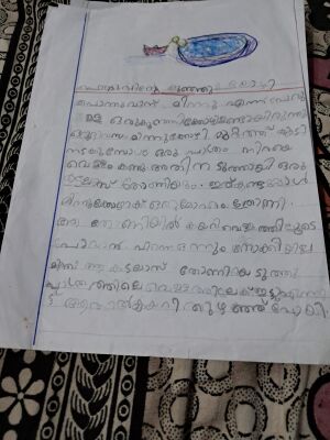 19747-MLP-KUNJ-FATHIMA SAYA 1A.jpg