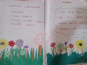 19850-MLP-KUNJ-IYA ATHIMA 1 D.jpg