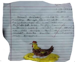 20065-PKD-KNJ-ASBEN SUDAISE.jpg