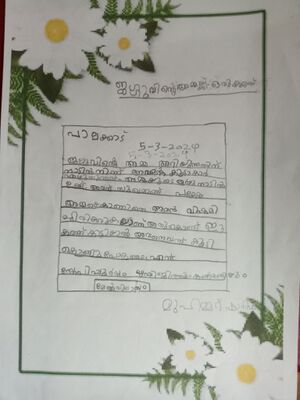 21408-PKD-KUNJ-MUHAMMED SHANIF IA.jpg