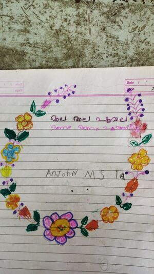 22413 TSR KUNJU-ANJOHN.jpg