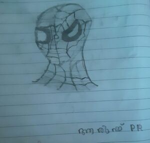 23505-TSR-KUNJ-ARUSH P R.jpeg