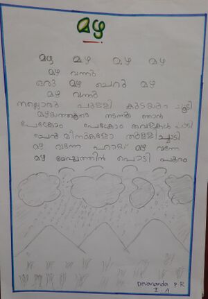 23512-TSR-KUNJ-NIMAI KRISHNA.jpg