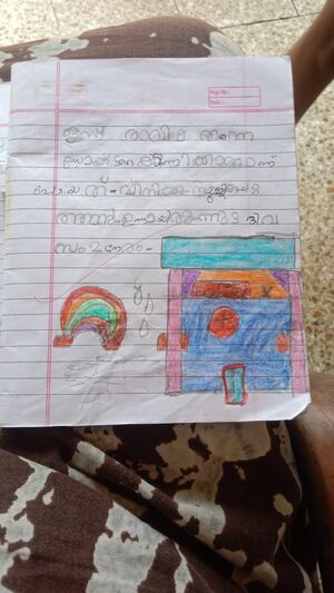 24047-TSR-KUNJ-AYSHA ISMIYA.jpg