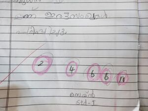 24215-TSR-KUNJ-MUHAMMED ZAIN.jpg