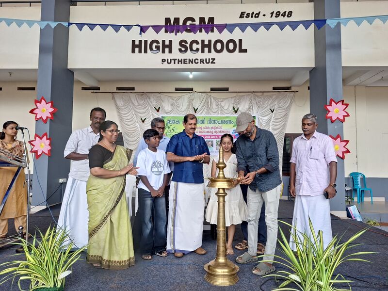 പ്രമാണം:25086-World Environment Day.jpg