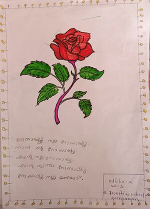 25855-EKM-KUNJ-RIDHIKA M.jpg