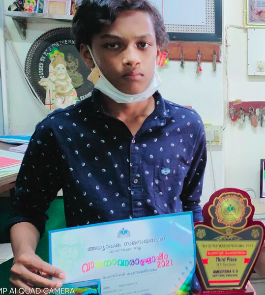 പ്രമാണം:26056 01ameersha.jpg