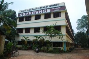 26057 school image.JPG