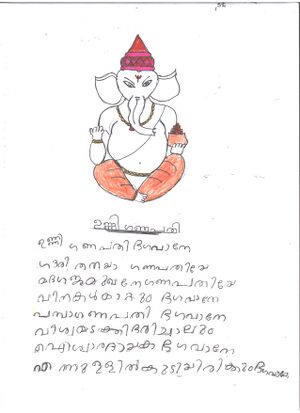 26211-EKM-ANAS KRISHNA-KUNJ STD 1.jpeg.jpeg