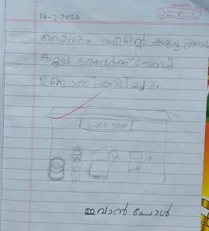 26507-EKM-KUNJ-EVAN PAUL.jpg