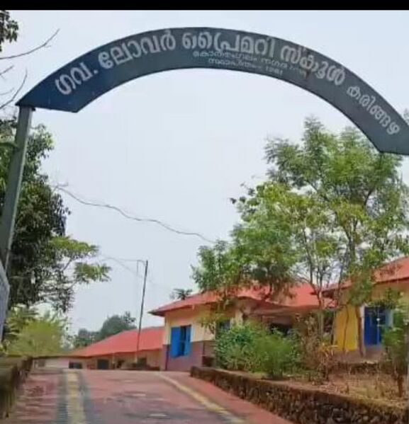 പ്രമാണം:27329 school Ppic.JPG