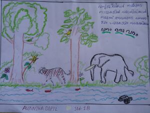 28209 Kunjezhuthukal 07Std1B.jpg