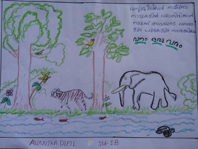 പ്രമാണം:28209 Kunjezhuthukal 07Std1B.jpg