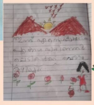 28216-EKM-KUNJ-AMEYA S RAHUL.resized.jpg