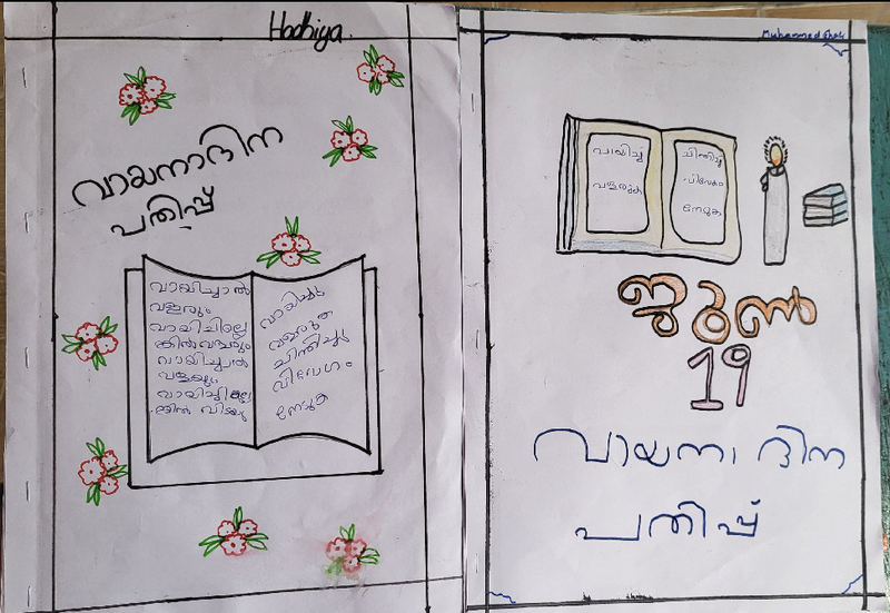 പ്രമാണം:29228 vay.png