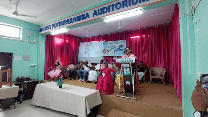 പ്രമാണം:2K26പ്രവേശനോത്സവം 1907715.jpg