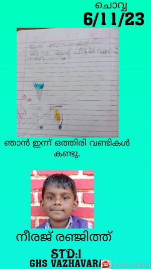 30080-IDK-KUNJ-Neeraj Renjith.jpeg