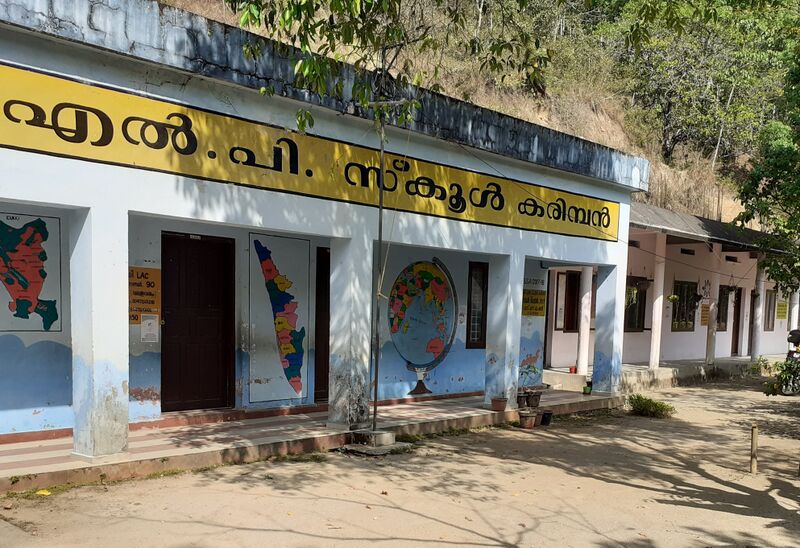 പ്രമാണം:30229-school profile photo.jpg