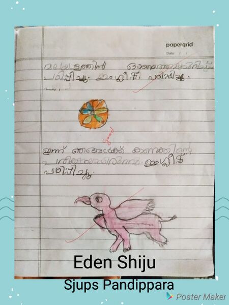 പ്രമാണം:30235-IDK-KUNJ-Eden Shiju.jpeg