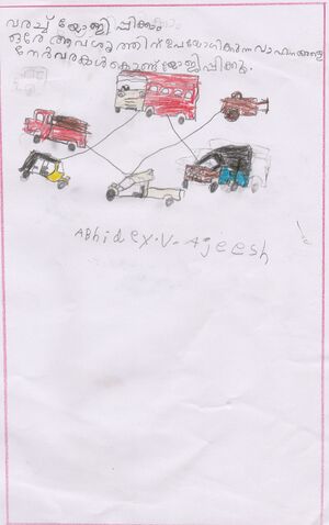 32423-KTM-KUNJ-ADHIDEV V AJEESH.jpg