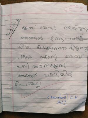 33234-KTM-KUNJ-ALBY C K.jpg