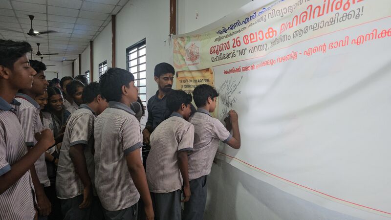 പ്രമാണം:35050 2.jpg